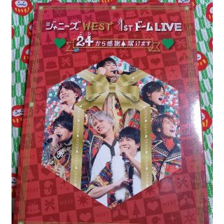 ジャニーズウエスト(ジャニーズWEST)のジャニーズWEST　24から感謝届けます　Blu-ray(アイドル)