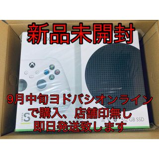 エックスボックス プレイステーション４ 家庭用ゲーム機本体の通販 31 ...