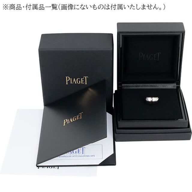 PIAGET リング 指輪 #51 K18WG ホワイトゴールド h-l114約105号リング幅