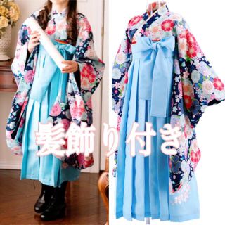 【期間限定】キッズ服(女の子用) 100cm~キャサリンコテージ 袴の通販 500点以上 | Catherine Cottageを買う
