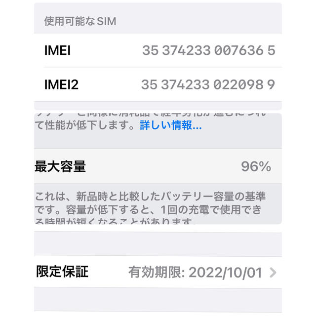 iPhone(アイフォーン)の★Apple iPhone13 Pro 128GB SIMフリー スマホ/家電/カメラのスマートフォン/携帯電話(スマートフォン本体)の商品写真