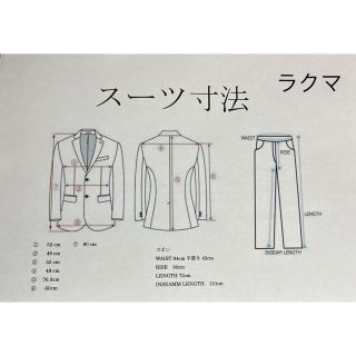 18%OFF】 矢沢永吉応援スーツ、グリーン、 - poumonquebec.ca