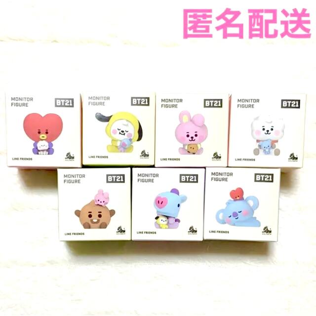 最安値 Bt21 リトルバディ モニターフィギュア 7種 コンプリートセット