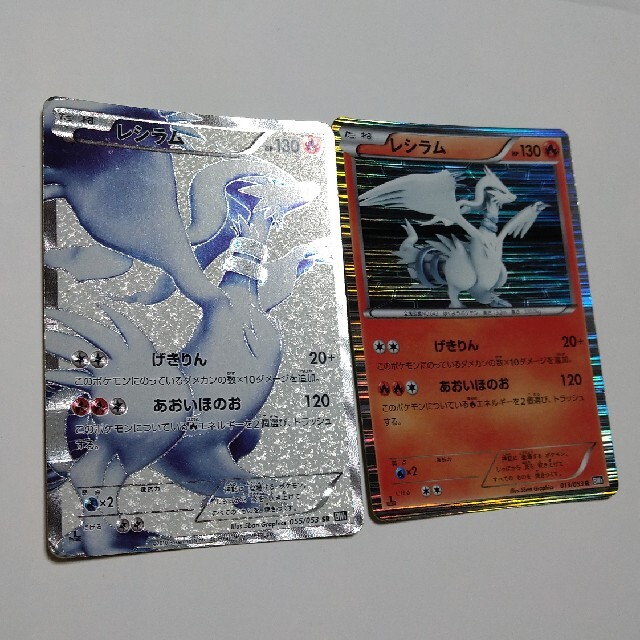 ポケモン - 中古 ポケモンカード レシラムSRの通販 by ポケモン - 中古 ポケモンカード レシラムSRの通販 by