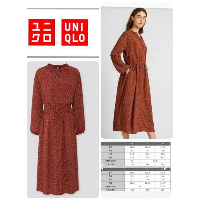 UNIQLO(ユニクロ)のユニクロ　ワンピース レディースのワンピース(ロングワンピース/マキシワンピース)の商品写真