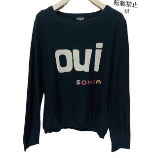 ソニアリキエル(SONIA RYKIEL)の新品　状態考慮　定価18.900 ソニアリキエル　ニット　綿ニット　サマーニット(ニット/セーター)