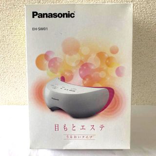 パナソニック(Panasonic)のPanasonic　目もとエステ(フェイスケア/美顔器)