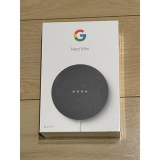 グーグル(Google)のGoogle Nest Mini (第2世代) Charcoal チャコール(スピーカー)
