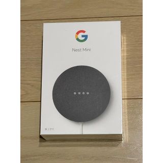 グーグル(Google)のGoogle Nest Mini (第2世代) Charcoal チャコール(スピーカー)