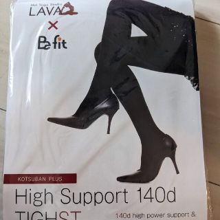 LAVA×Befit (ビーフィット)ハイサポートタイツ(タイツ/ストッキング)