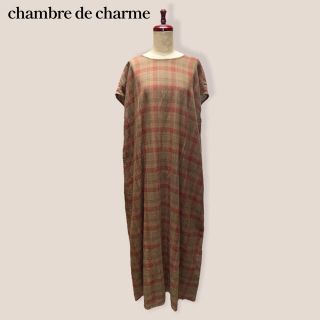 シャンブルドゥシャーム(chambre de charme)の【chambre de charme】チェックロングワンピース　シャンブル(ロングワンピース/マキシワンピース)