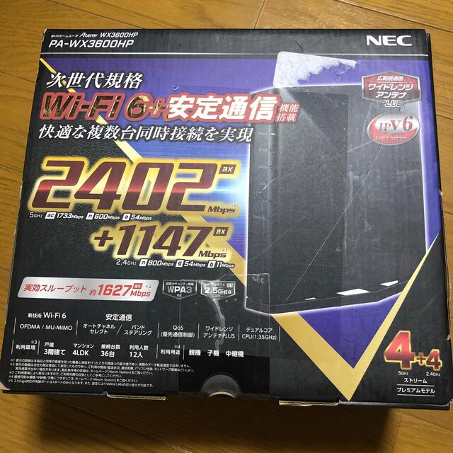 スマホ/家電/カメラNEC 無線ルータ PA-WX3600HP ブラック 新品未開封 wifi6 2