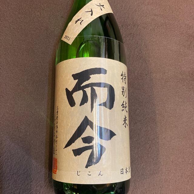 而今 特別純米 火入れ 1800ml 2022年9月 新酒 新政 田酒 十四代 贈る ...