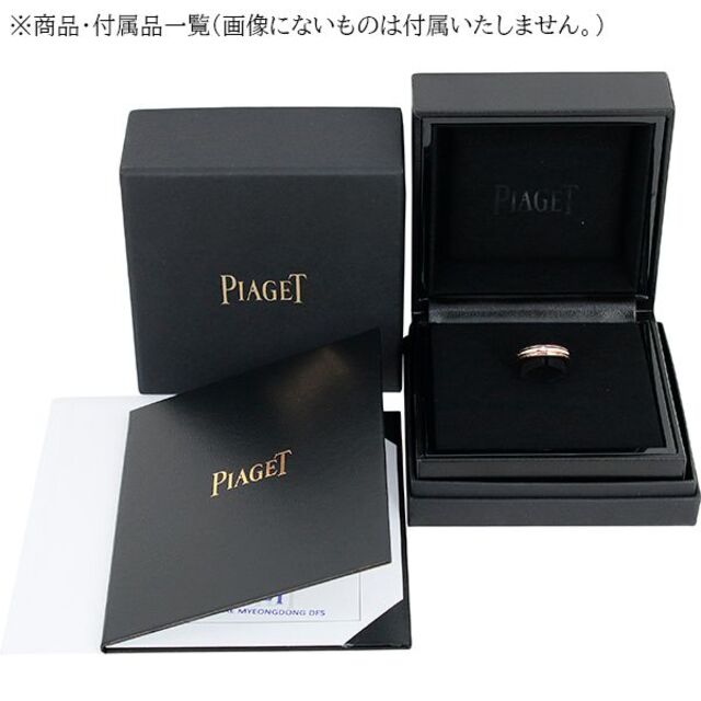 PIAGET(ピアジェ)のPIAGET リング 指輪 #49 K18PG ピンクゴールド h-g952 レディースのアクセサリー(リング(指輪))の商品写真