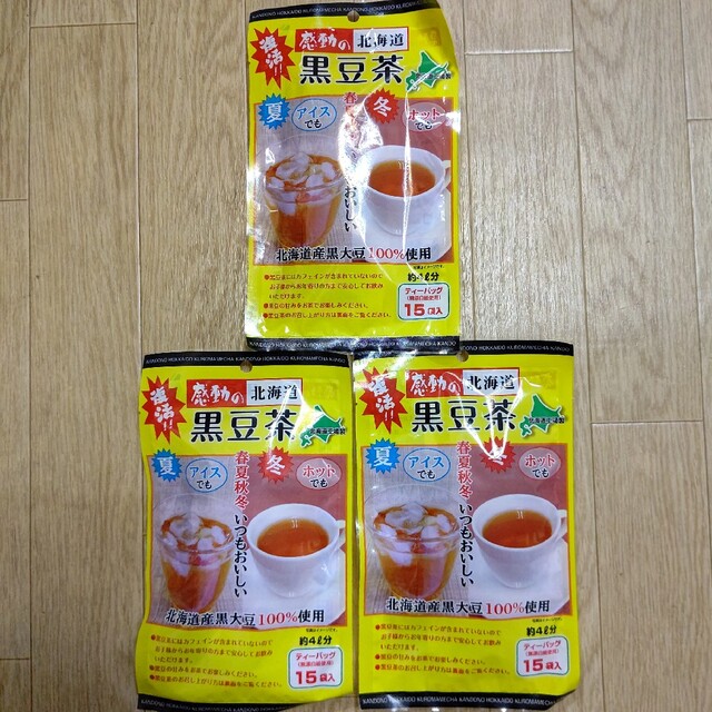 最新のデザイン 感動の 北海道 黒豆茶 1袋