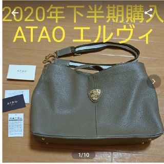 アタオ トートバッグの通販 400点以上 | ATAOを買うならラクマ