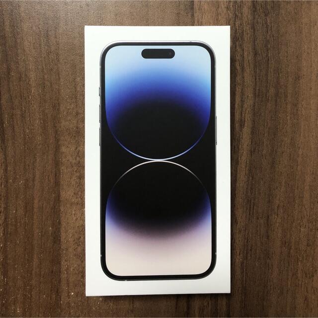 iPhone 14 Pro 128GB シルバー SIMフリー