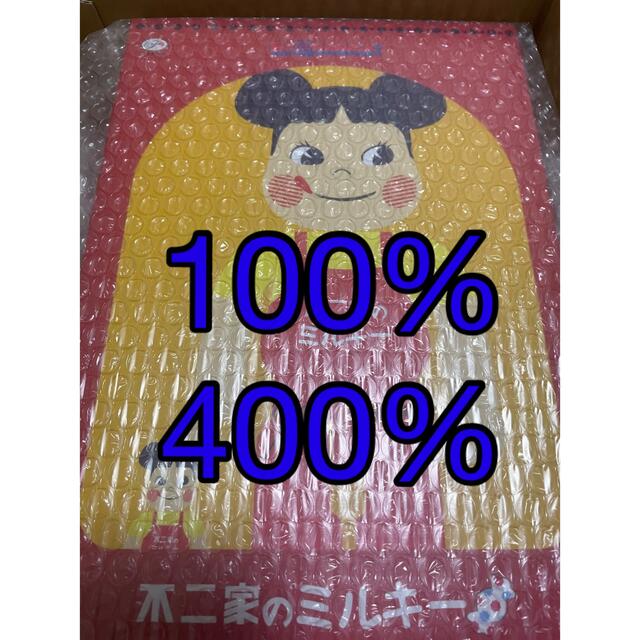 ホーロー看板　ペコちゃん100%400%