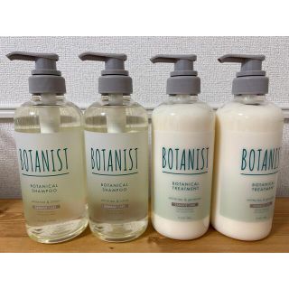 ボタニスト(BOTANIST)のBOTANIST　ボタニスト　限定(シャンプー/コンディショナーセット)