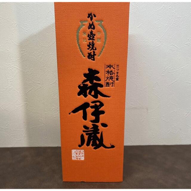 さつま名産 かめ壺焼酎 本格焼酎 森伊蔵 720ml