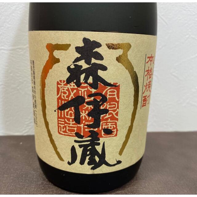 さつま名物 本格焼酎 森伊蔵 720ml 331