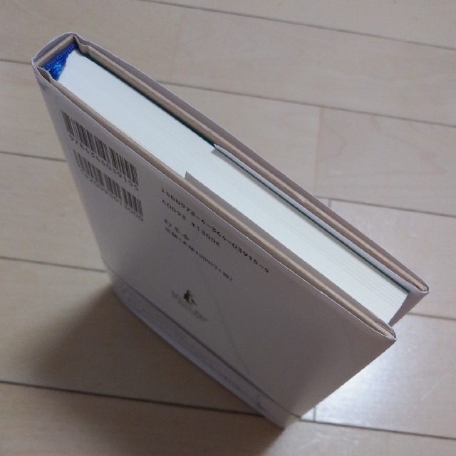 マイクロスパイ・アンサンブル エンタメ/ホビーの本(文学/小説)の商品写真