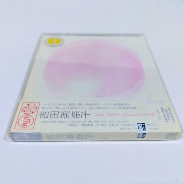 RCA BEST COLLECTION エンタメ/ホビーのCD(ポップス/ロック(邦楽))の商品写真