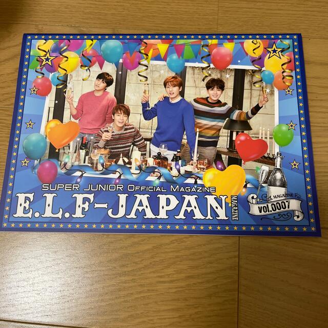 SUPER JUNIOR E.L.F 会報　リョウク　スーパージュニア