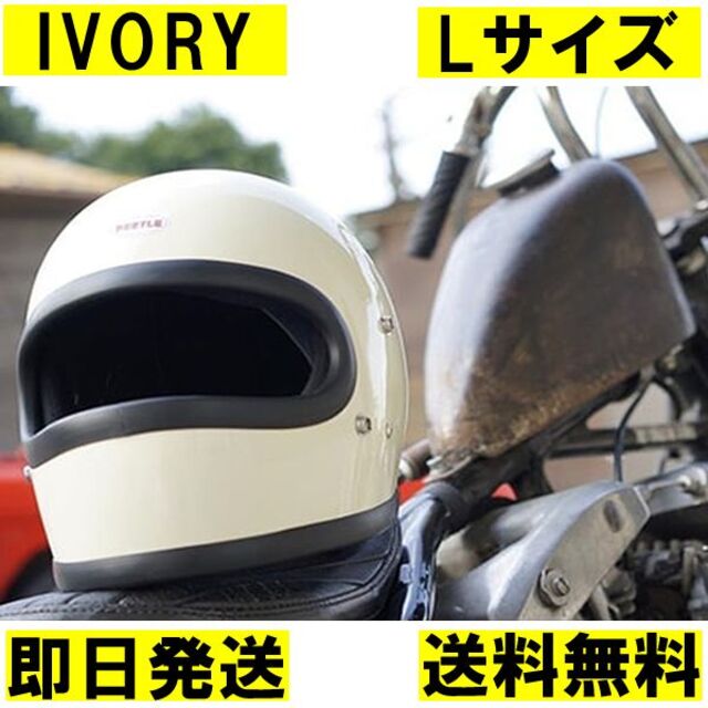 オーシャンビートル str Lサイズ 黒 最も人気商品 49.0%割引
