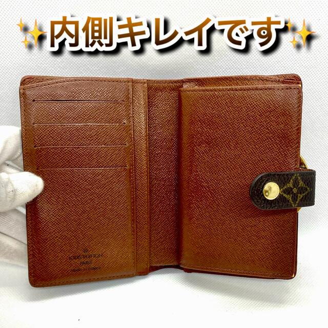 再再再..販 限界価格‼️大人気❤️LOUISVUITTON❤️がま口❤️財布