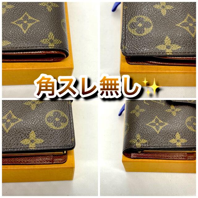 LOUIS VUITTON(ルイヴィトン)の‼️限界価格‼️ Louis Vuitton モノグラム サイフ 財布 がま口 レディースのファッション小物(財布)の商品写真