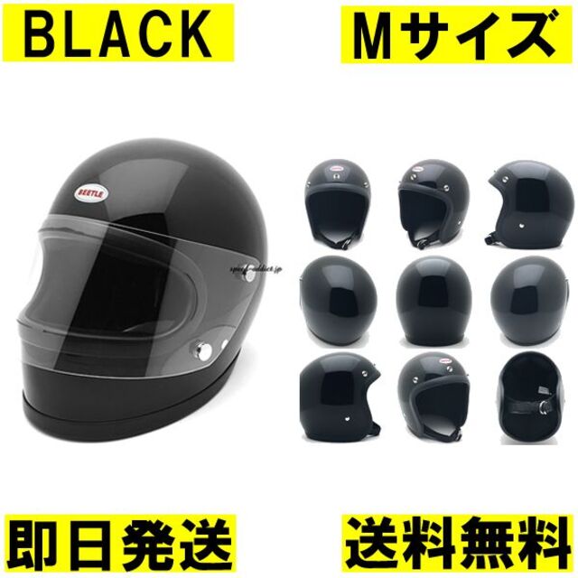 OCEANBEETLE STR オレンジ シールド付 Lオーシャンビートル - www