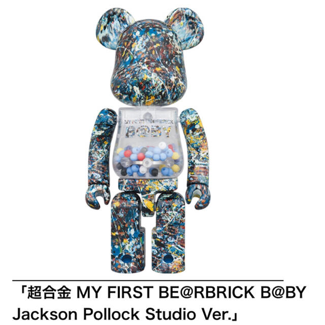 超合金 MY FIRST BE@RBRICK B@BY Jackson