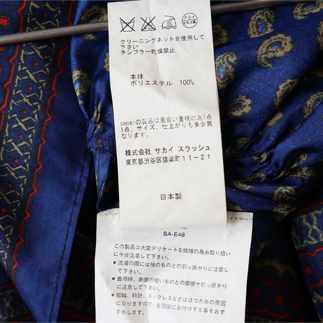 sacai luck(サカイラック)のsacai luck ペイズリー ギャザーブラウス レディースのトップス(シャツ/ブラウス(長袖/七分))の商品写真