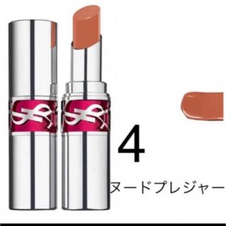 イヴサンローランボーテ(Yves Saint Laurent Beaute)の新品未使用！イヴサンローラン　ルージュヴォリュプテキャンディグレーズNO4(口紅)