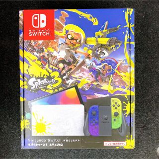 スプラトゥーン3 エディション 本体の通販 2,000点以上 | フリマアプリ スプラトゥーン3 エディション 本体の通販 2,000点以上 | フリマアプリ