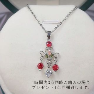 tt3008閉店K18WGPネックレスマルチカラー模造宝石ステンレスネックレス(ネックレス)