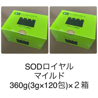 丹羽SOD様食品 SODロイヤル マイルド ２箱(その他)