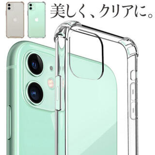 iphone12スマホケース、iphone11スマホケース(iPhoneケース)