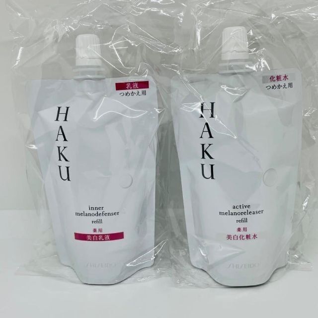 資生堂 HAKU 美白化粧水 & 美白乳液 (つめかえ用) レフィル