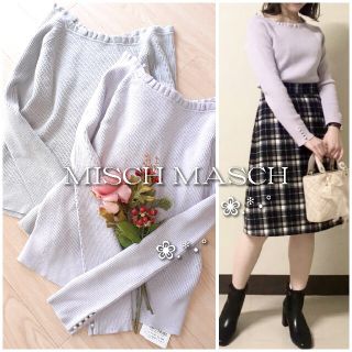 プロポーションボディドレッシング(PROPORTION BODY DRESSING)のꕤ୭* 新品 パール袖フリルニット ꕤ୭* MISCH MASCH(ニット/セーター)