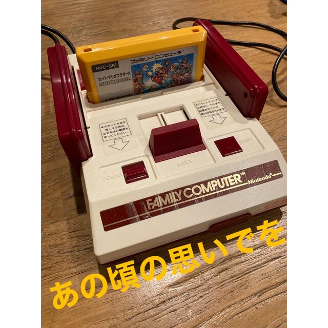 ファミリーコンピュータ - Nintendo HVC-001 ファミコン本体 の通販 by