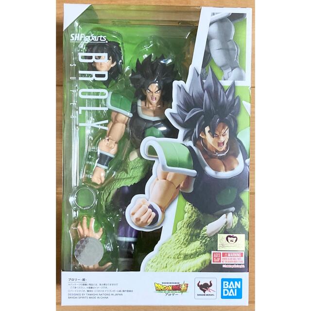 【新品未開封】 ドラゴンボール S.H.Figuarts ブロリー-超-