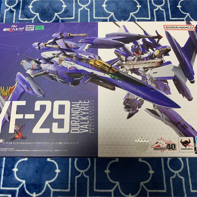 DX超合金　YF-29　デュランダルバルキリー　マックス機　フルセットパックエンタメ/ホビー