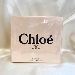 クロエ(Chloe)の未使用新品☆Chloe クロエ 香水 フローラル 75ml(香水(女性用))