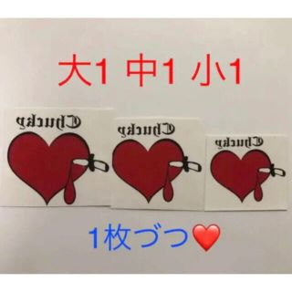 チャッキー  タトゥー  ❤️大中小１枚づつ　ラクマパック(アクセサリー)