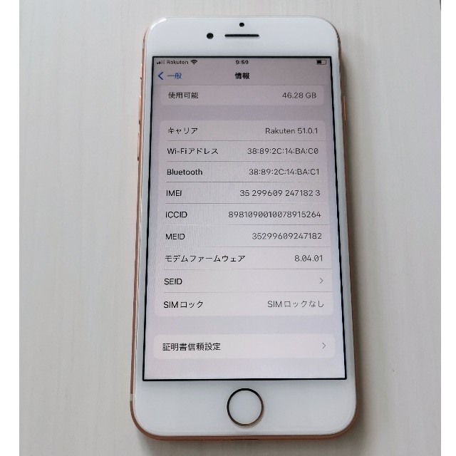 iPhone(アイフォーン)の中古美品　iPhone8 ゴールド64GB simロック解除済 スマホ/家電/カメラのスマートフォン/携帯電話(スマートフォン本体)の商品写真