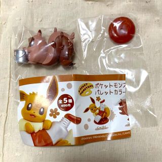 ポケモン(ポケモン)の【未開封】ヨクバリス - ポケモン パレットカラーコレクション ブラウン(キャラクターグッズ)