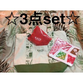 ٩(^‿^)۶KALDI☆トートbag/手拭いエコバッグ/エコバッグ3点set♡(エコバッグ)