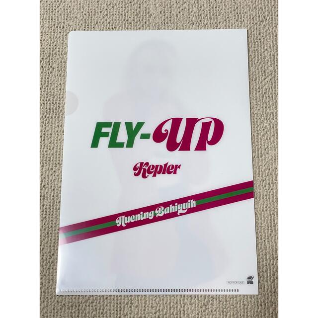 kep1er シリアルコード FLY-up ヒュニン・バヒエ 楽天特典ファイル エンタメ/ホビーのCD(K-POP/アジア)の商品写真